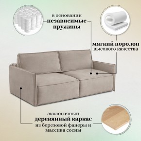 Комплект мягкой мебели 318+319 (диван+модуль) в Талице - talica.mebel-74.com | фото