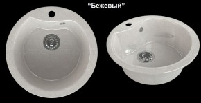 Мойка кухонная MS-3 (D470) в Талице - talica.mebel-74.com | фото