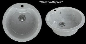 Мойка кухонная MS-3 (D470) в Талице - talica.mebel-74.com | фото