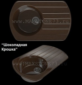 Мойка кухонная MS-9 (775х495) в Талице - talica.mebel-74.com | фото