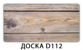Обеденный раздвижной стол Бриз с фотопечатью Доска D111 в Талице - talica.mebel-74.com | фото