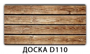Обеденный раздвижной стол Бриз с фотопечатью Доска D112 в Талице - talica.mebel-74.com | фото