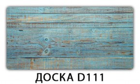Обеденный стол Паук с фотопечатью узор Плита Р416 в Талице - talica.mebel-74.com | фото