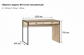 Письменный стол "Берген 6" в Талице - talica.mebel-74.com | фото
