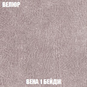 Пуф Акварель 1 (ткань до 300) в Талице - talica.mebel-74.com | фото