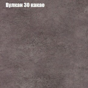 Пуф Бинго (ткань до 300) в Талице - talica.mebel-74.com | фото