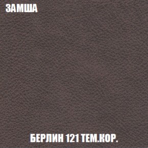Пуф Кристалл (ткань до 300) НПБ в Талице - talica.mebel-74.com | фото