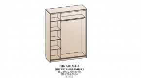 Шкаф №1 1.2-2 Оптима 2400х1204х572 (фасад 2 зеркала) в Талице - talica.mebel-74.com | фото
