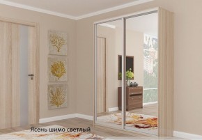 Шкаф №1 1.4-2 Оптима 2400х1404х572 (фасад 2 зеркала) в Талице - talica.mebel-74.com | фото