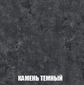 Шкаф 2-х створчатый МСП-1 (Дуб Золотой/Камень темный) в Талице - talica.mebel-74.com | фото