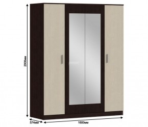 Шкаф 4х дверный с зеркалами Уют СБ-2750/1.Н (Венге/Паллада) в Талице - talica.mebel-74.com | фото