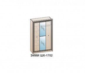 Шкаф ЭЙМИ ШК-1702 (фасад-зеркало фацет) Бодега белая в Талице - talica.mebel-74.com | фото