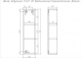 Шкаф модульный Craft 20 вертикальный/горизонтальный Домино (DCr2218H) в Талице - talica.mebel-74.com | фото