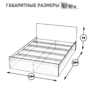 Стандарт Кровать 1600, цвет венге, ШхГхВ 163,5х203,5х70 см., сп.м. 1600х2000 мм., без матраса, основание есть в Талице - talica.mebel-74.com | фото