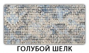 Стол-бабочка Бриз пластик Мрамор марквина синий в Талице - talica.mebel-74.com | фото