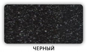 Стол Бриз камень черный Серый в Талице - talica.mebel-74.com | фото