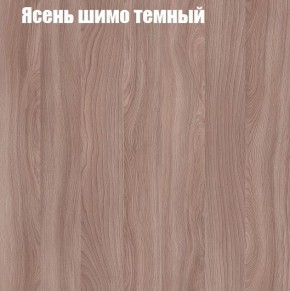 Стол-книжка в Талице - talica.mebel-74.com | фото