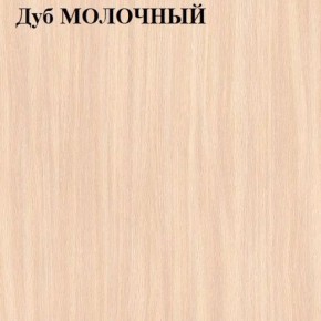Стол-книжка в Талице - talica.mebel-74.com | фото