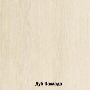 Стол-книжка с ящиками Глория 606 К (Дуб Сонома) в Талице - talica.mebel-74.com | фото