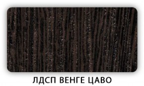 Стол кухонный Бриз лдсп ЛДСП Донской орех в Талице - talica.mebel-74.com | фото