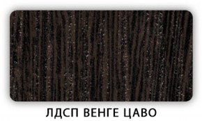 Стол обеденный раздвижной Трилогия лдсп ЛДСП Донской орех в Талице - talica.mebel-74.com | фото
