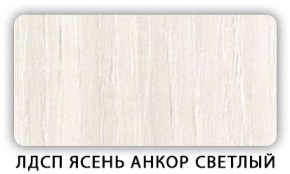 Стол обеденный раздвижной Трилогия лдсп ЛДСП Донской орех в Талице - talica.mebel-74.com | фото
