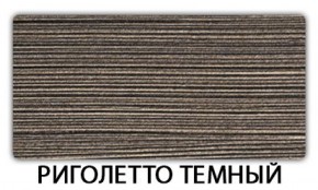 Стол обеденный Трилогия пластик Антарес в Талице - talica.mebel-74.com | фото