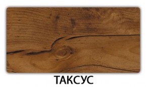 Стол обеденный Трилогия пластик Калакатта в Талице - talica.mebel-74.com | фото