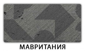 Стол обеденный Трилогия пластик Мрамор марквина синий в Талице - talica.mebel-74.com | фото