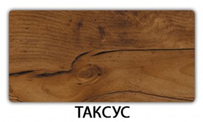 Стол раскладной-бабочка Трилогия пластик Кантри в Талице - talica.mebel-74.com | фото