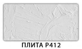 Стол раздвижной-бабочка Бриз с фотопечатью Доска D111 в Талице - talica.mebel-74.com | фото