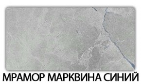 Стол раздвижной Паук пластик Кантри Мрамор белый в Талице - talica.mebel-74.com | фото