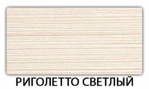 Стол раздвижной Паук пластик Семолина бежевая в Талице - talica.mebel-74.com | фото