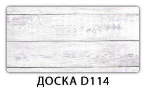 Стол раздвижной Трилогия с фотопечатью Доска D112 в Талице - talica.mebel-74.com | фото