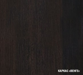 ТАТЬЯНА Кухонный гарнитур Экстра (1700 мм ) в Талице - talica.mebel-74.com | фото