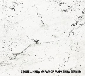 ТЕРЦИЯ Кухонный гарнитур Базис (2400 мм) в Талице - talica.mebel-74.com | фото