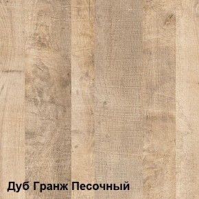 Трувор Шкаф-пенал с витриной 13.205 в Талице - talica.mebel-74.com | фото