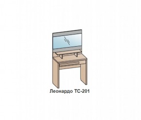 Туалетный столик ЛЕОНАРДО (ТС-201) Бодега белая в Талице - talica.mebel-74.com | фото