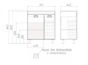 Тумба под умывальник Elen 75 Cube без ящика и корзиной для белья Домино (DC5003T) в Талице - talica.mebel-74.com | фото