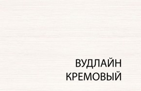 Вешалка L, TIFFANY, цвет вудлайн кремовый в Талице - talica.mebel-74.com | фото