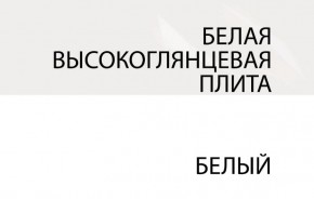 Зеркало /TYP 121, LINATE ,цвет белый/сонома трюфель в Талице - talica.mebel-74.com | фото